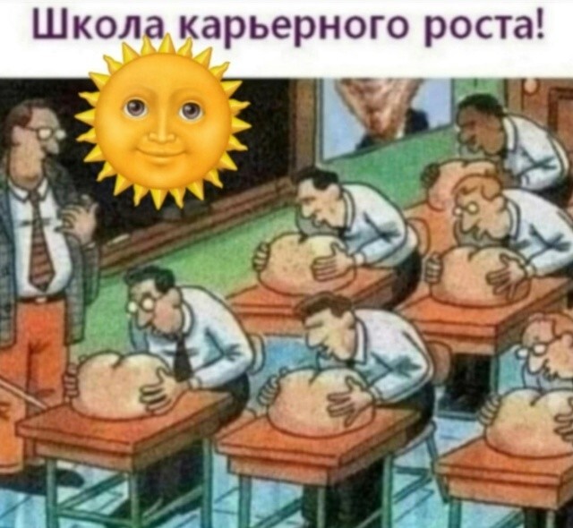 33 прикола