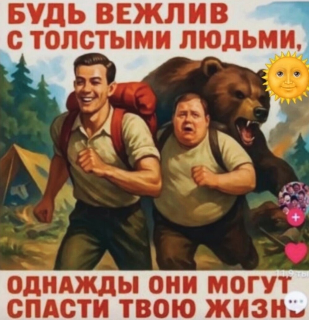 33 прикола