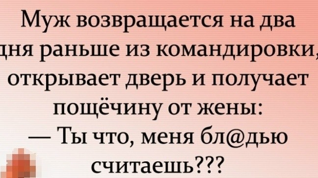 33 прикола