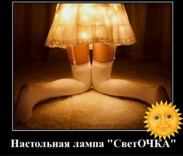 33 прикола