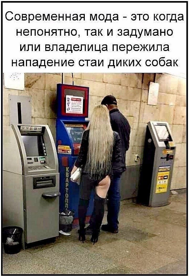 33 прикола