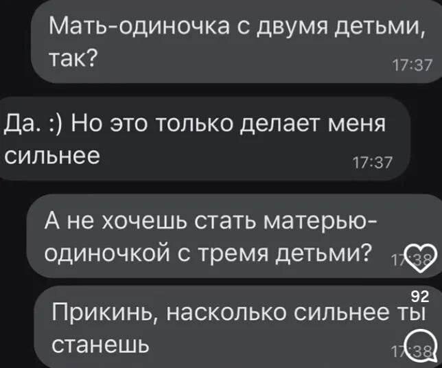 33 прикола