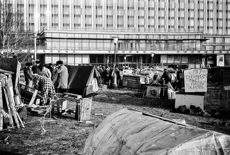 Палаточный городок у гостиницы "Россия", 1990 год, Москва
