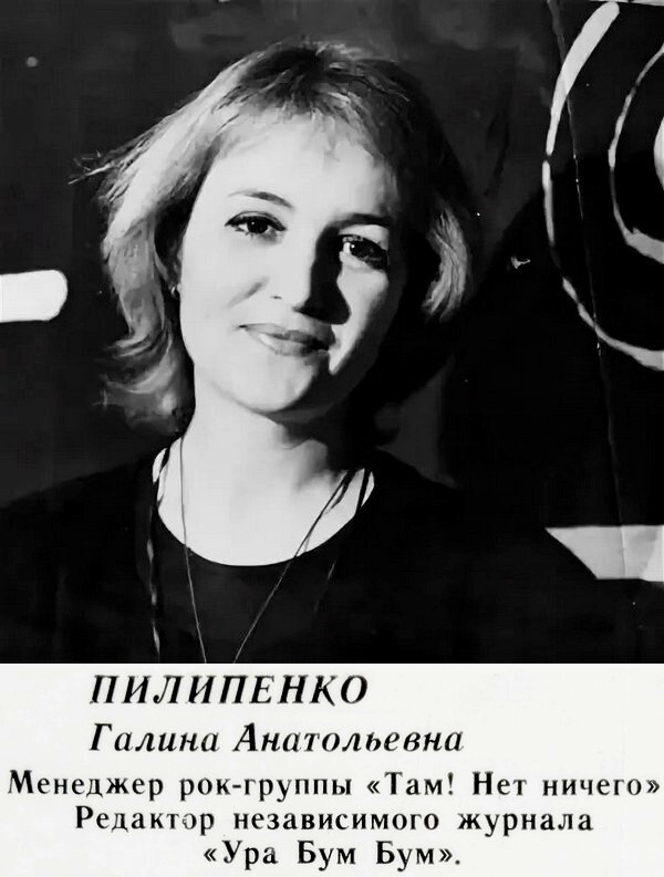 Рок над Доном