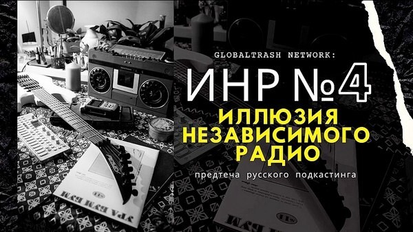 Рок над Доном