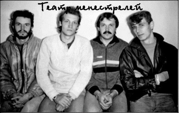 Рок над Доном