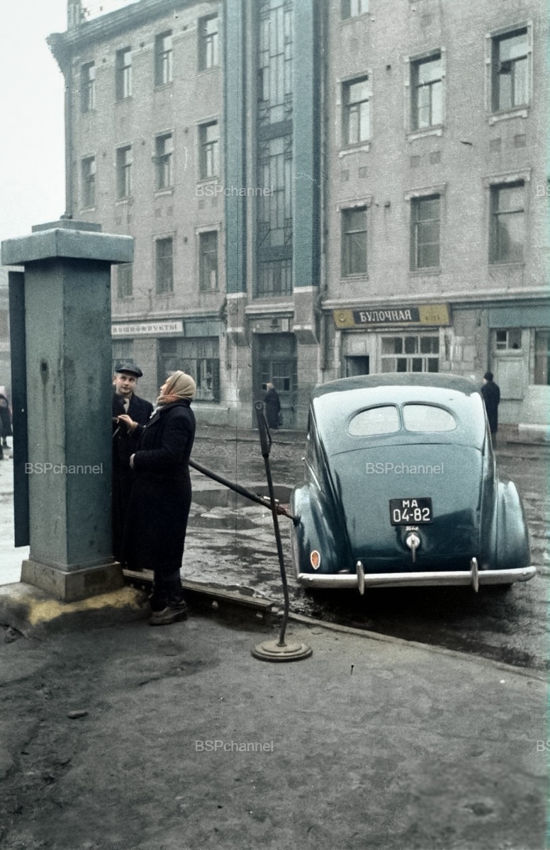 Жизнь Советской Москвы в 40-е годы