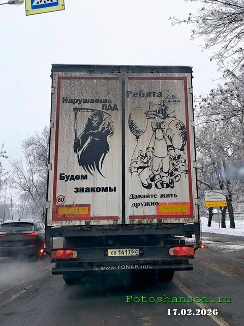 АвтоВсячина