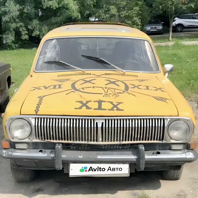АвтоВсячина