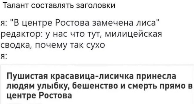 Смешные картинки