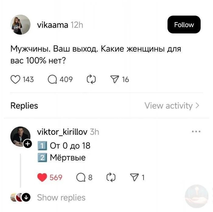 Смешные картинки