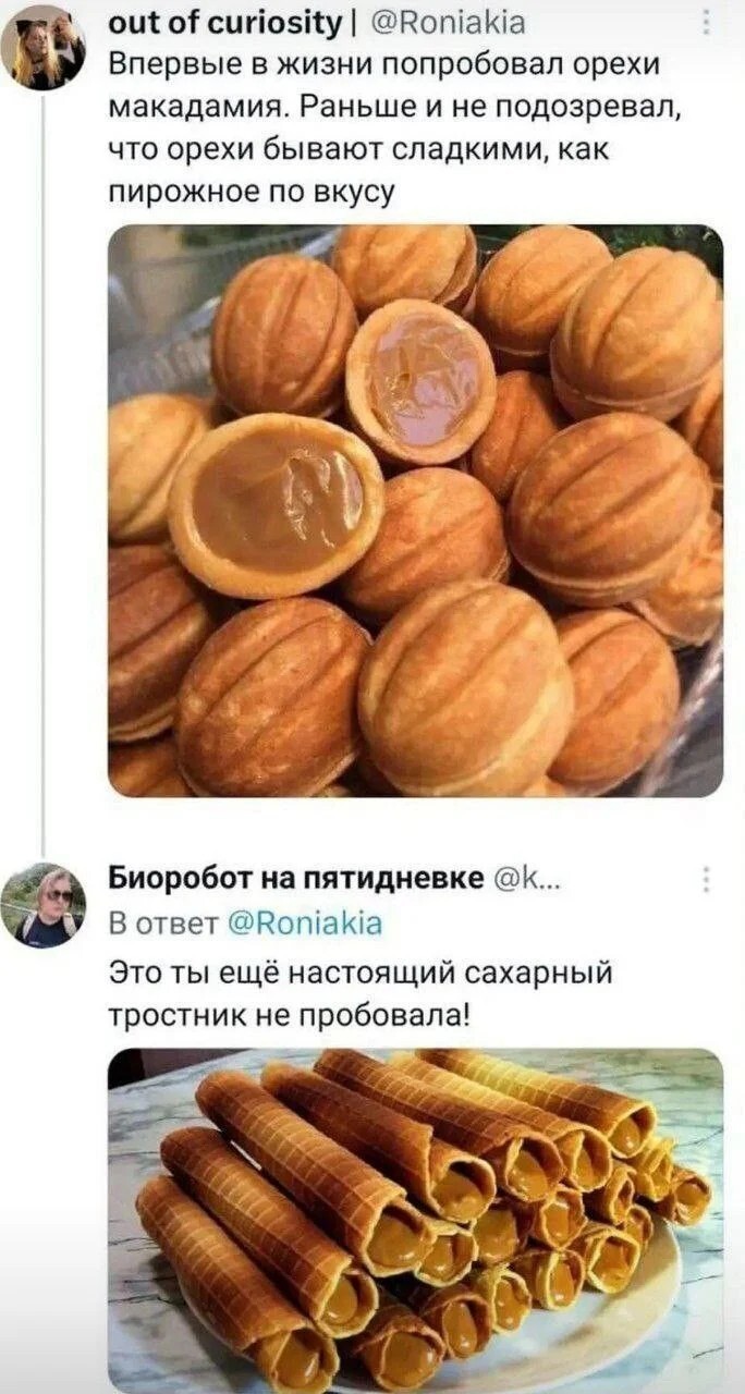 Смешные картинки