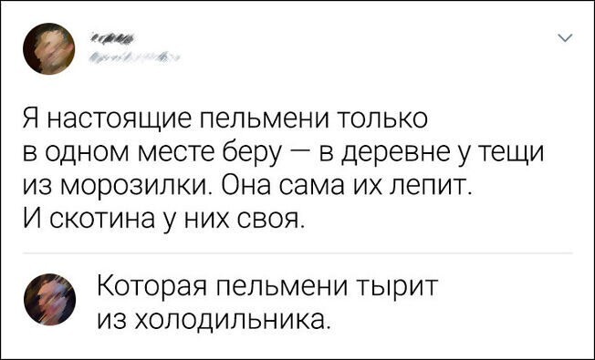 Смешные картинки