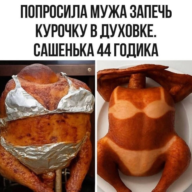 Смешные картинки
