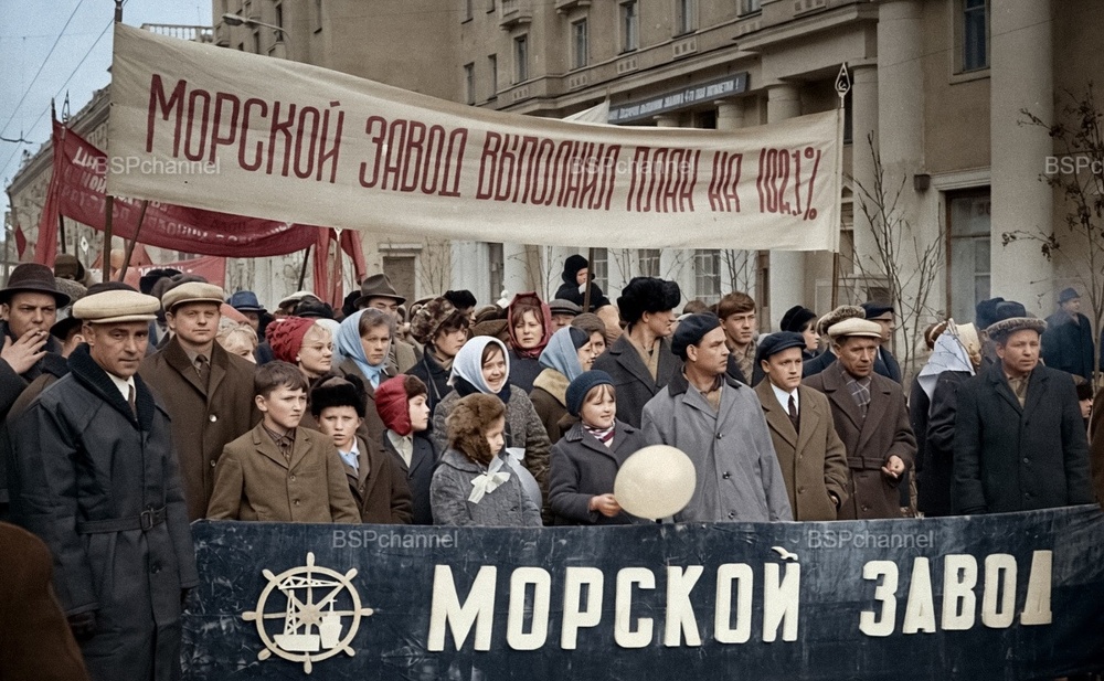 Жизнь Советского Мурманска в 1960-е годы