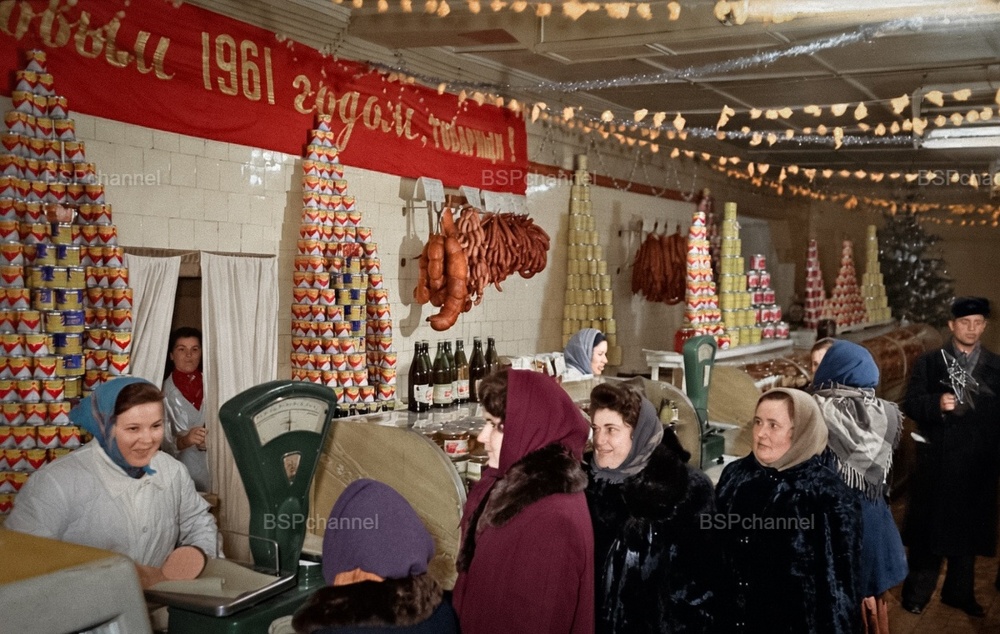 Жизнь Советского Мурманска в 1960-е годы