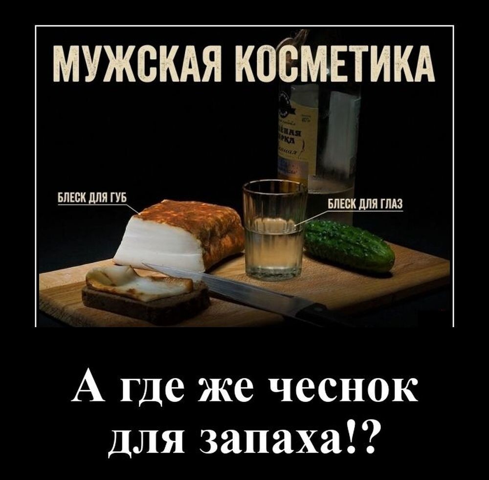 Прикольные демотиваторы для поднятия настроения