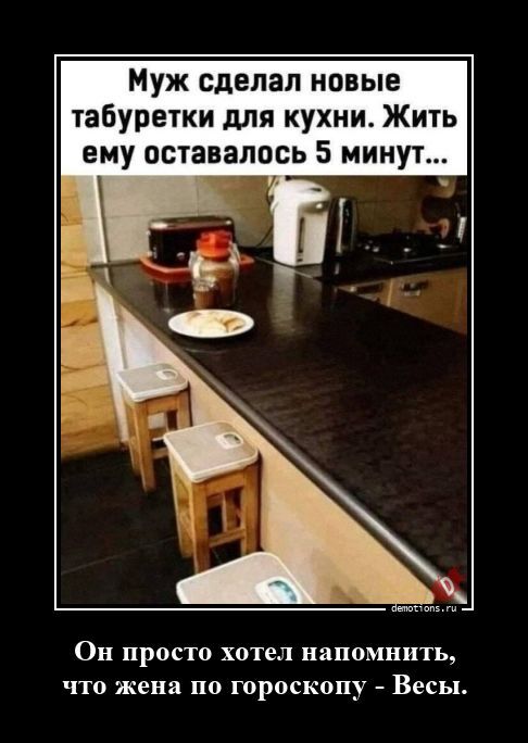 Прикольные демотиваторы для поднятия настроения