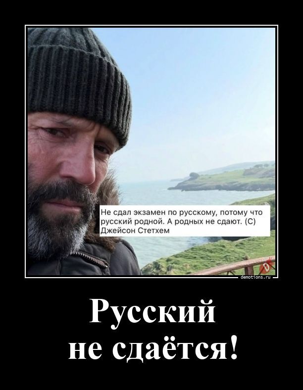 Прикольные демотиваторы для поднятия настроения