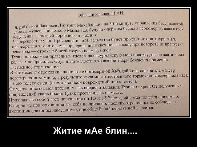 Прикольные демотиваторы для поднятия настроения