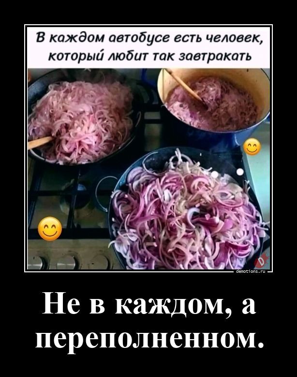 Прикольные демотиваторы для поднятия настроения