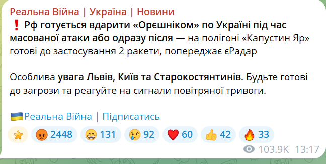 А нас за шо?
