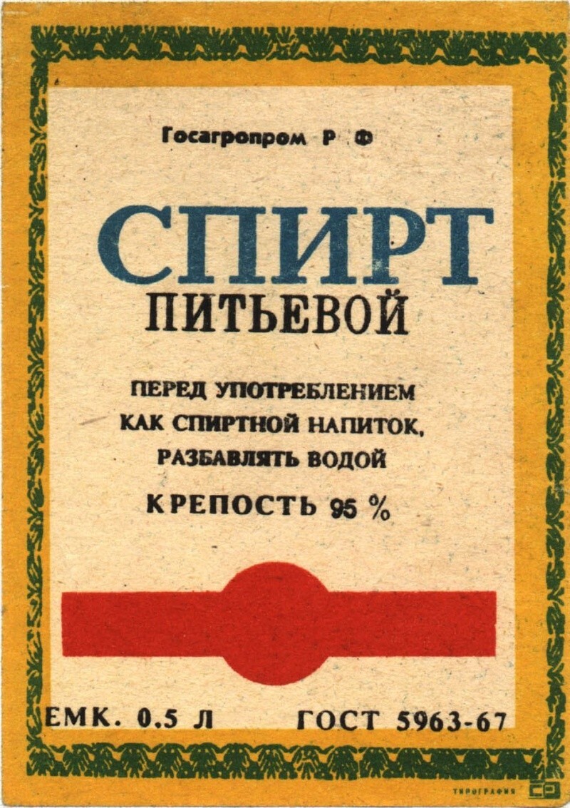 Всё вразнобой&nbsp;