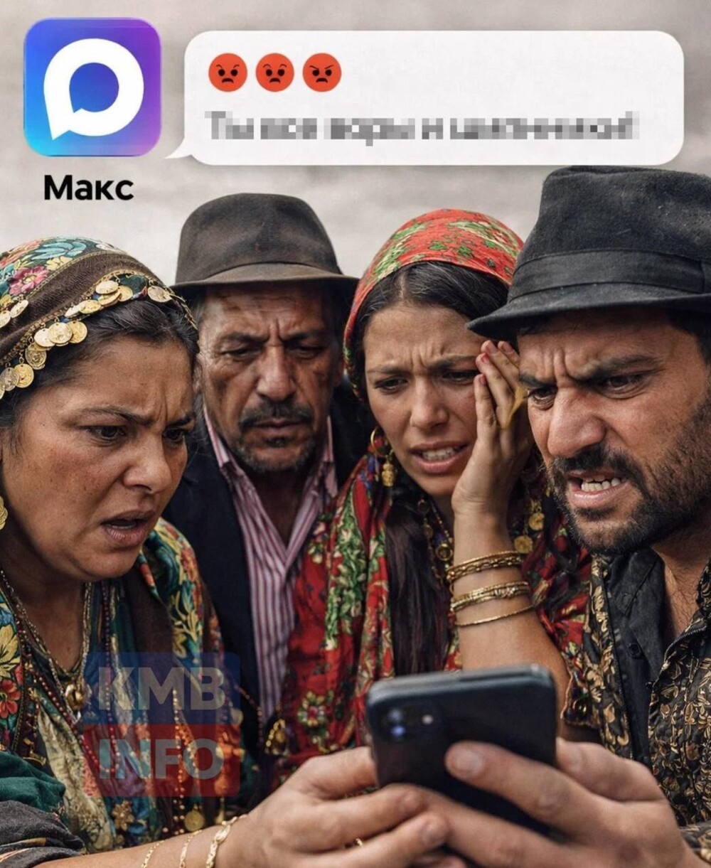 Культурный центр цыган