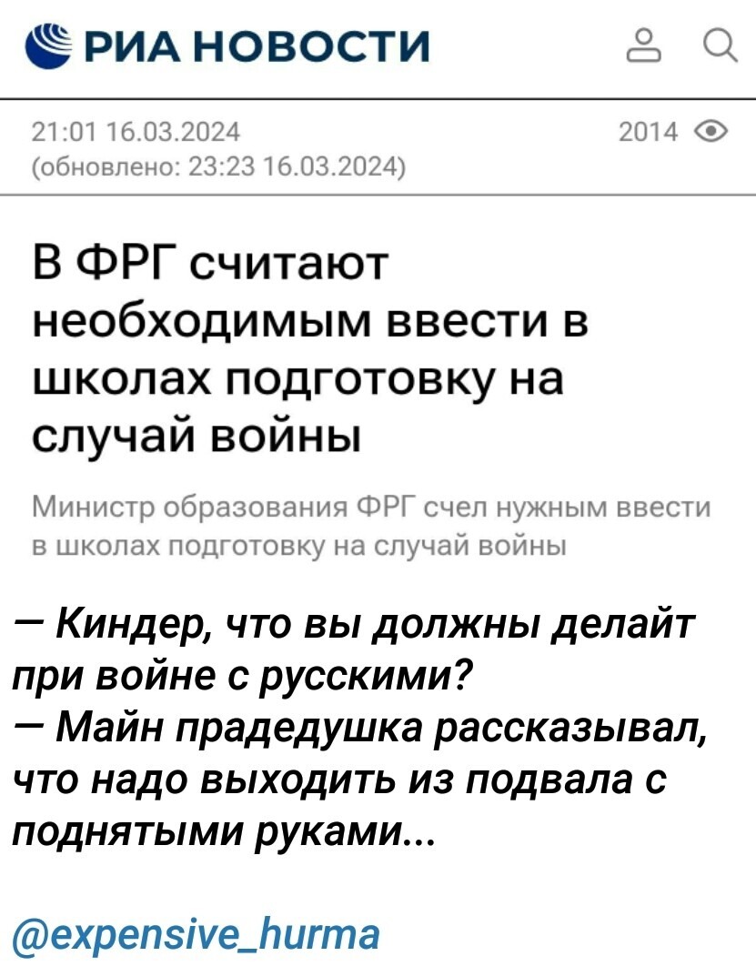 Прощайте, друзья. Последний выпуск