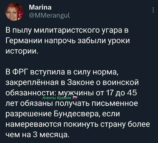 Прощайте, друзья. Последний выпуск