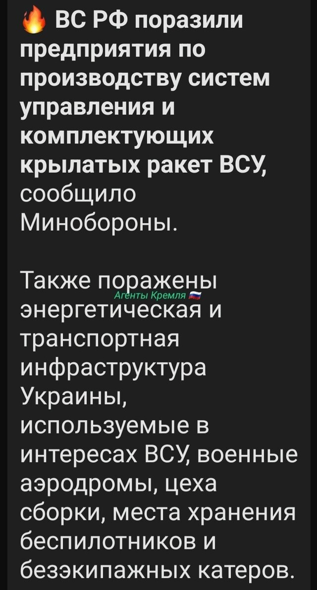 Прощайте, друзья. Последний выпуск
