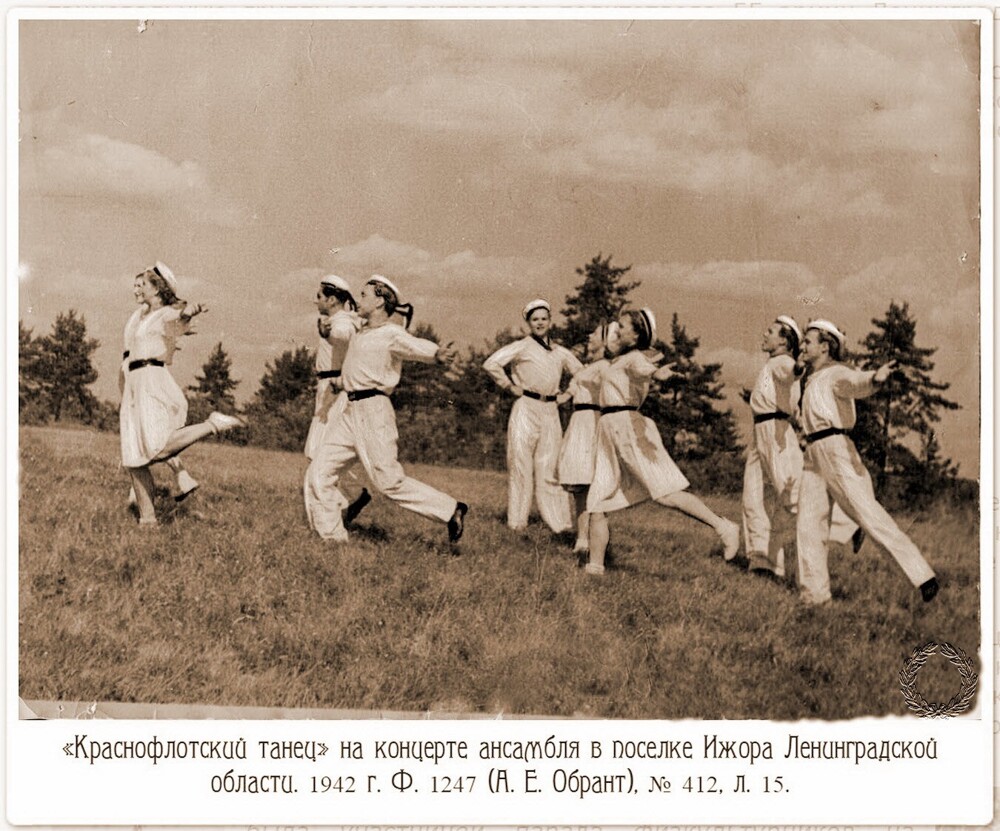 Созвездие Обранта