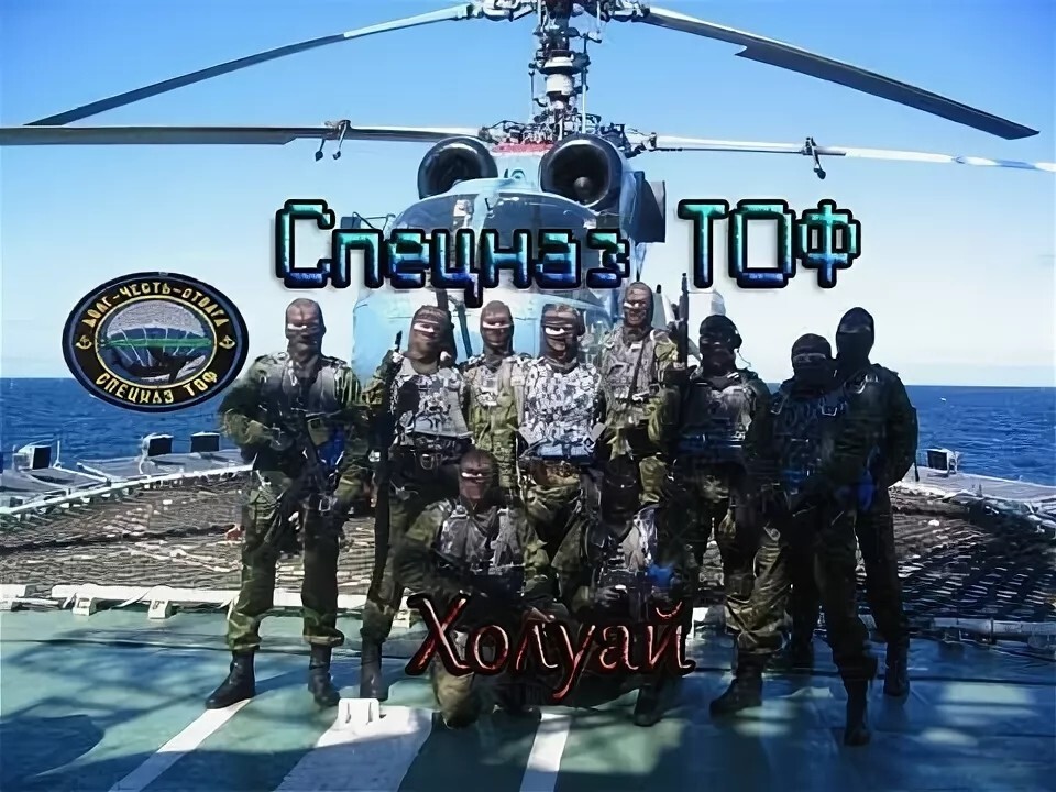 Легенда о «Холуае»