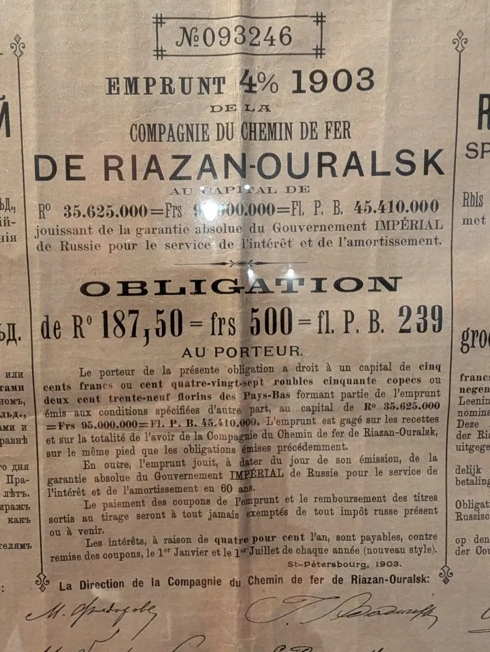 614 миллионов рублей в бабушкином комоде