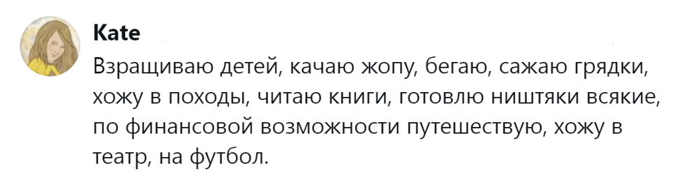18. Дети - это сложно
