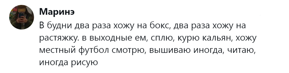 3. Нужна пища и для души, и для тела
