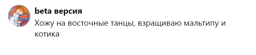 13. Танцы и братья наши меньшие
