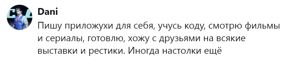 8. Настолки, фильмы, обучение