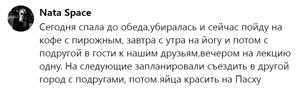 14. Йога, лекции, друзья