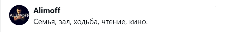 5. Семья на первом месте