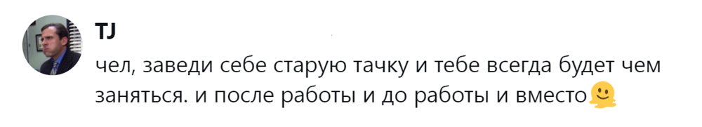 9. До, после и вместо