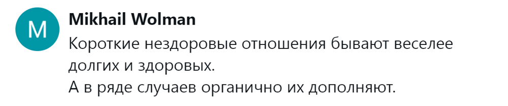 17. Альтернативная точка зрения