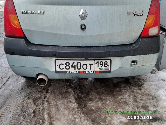 АвтоВсячина
