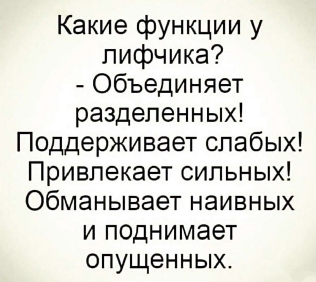25 приколов