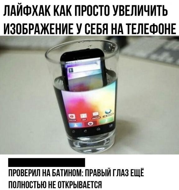 25 приколов