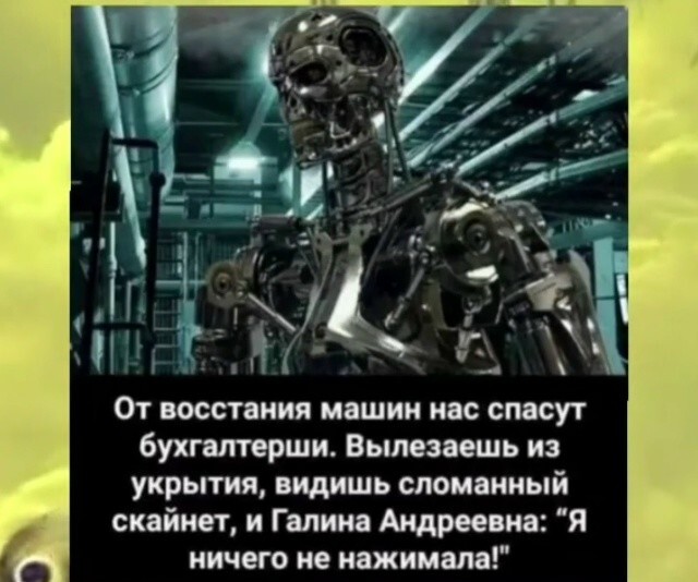 25 приколов