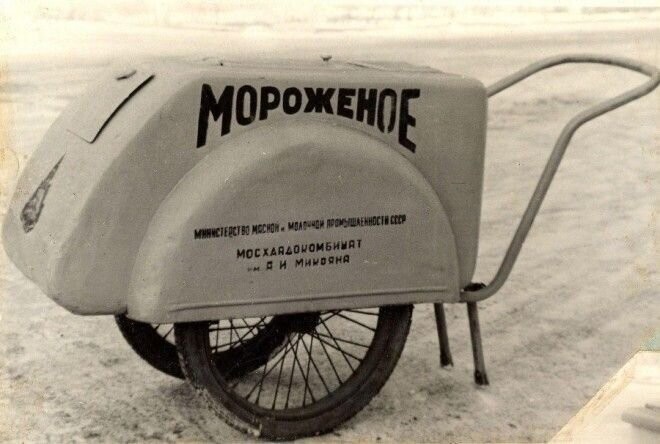 Сладость, которую обожали все