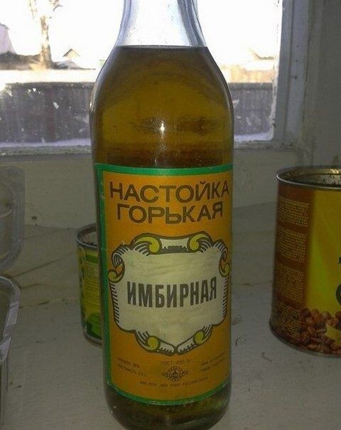 Что мы пили?
