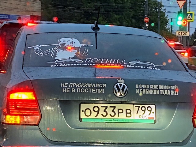 АвтоВсячина