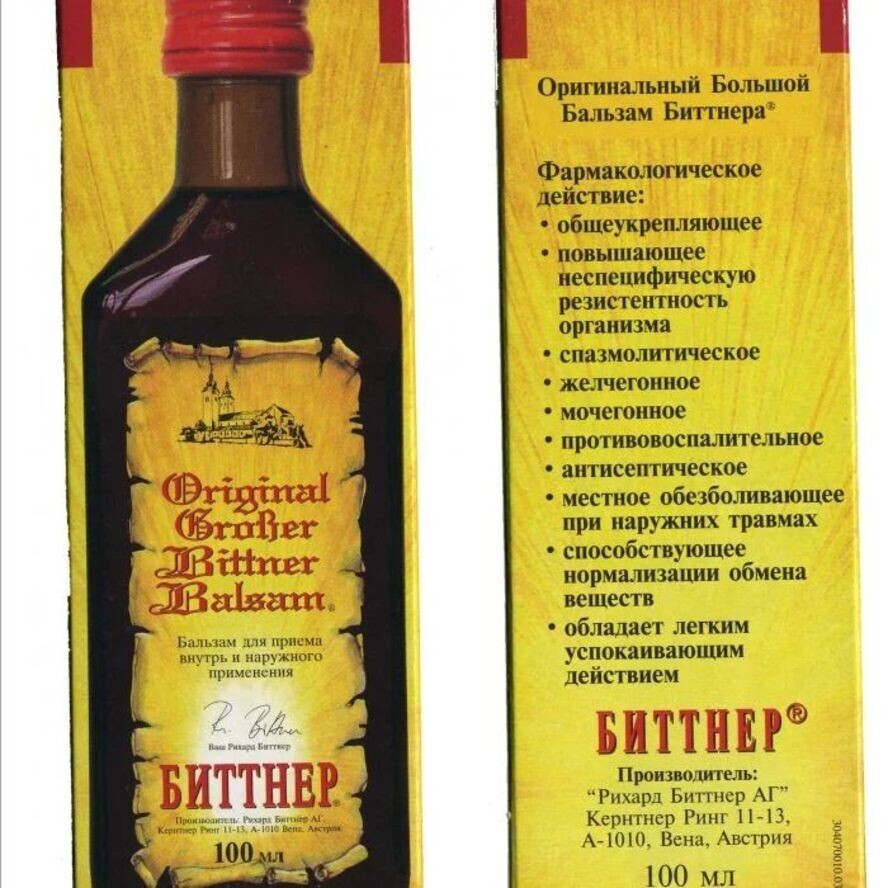 Кто пробовал, тот вкус запомнил навсегда))